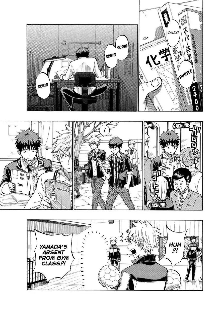 Yamada-kun to 7-nin no Majo Chapter 235 7